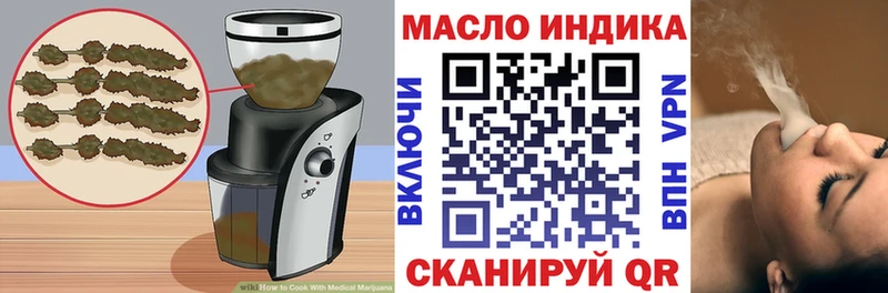 где найти   Донской  darknet официальный сайт  Cannafood марихуана 