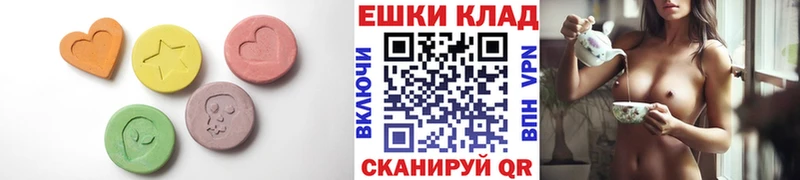 Экстази XTC  Донской 