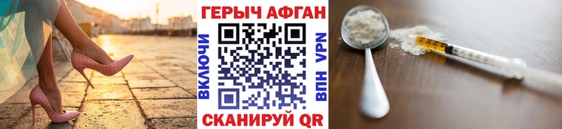 это клад  Донской  Героин герыч  ссылка на мегу ТОР 