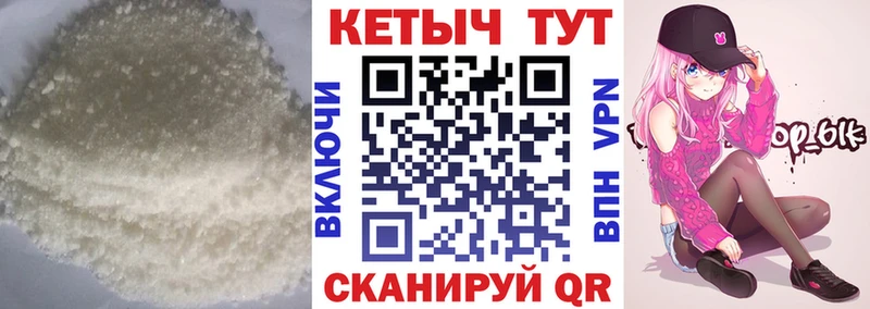 Кетамин VHQ  наркошоп  Донской 