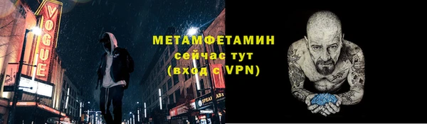 винт Дмитров