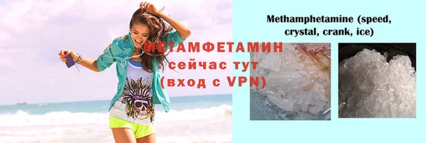винт Дмитровск