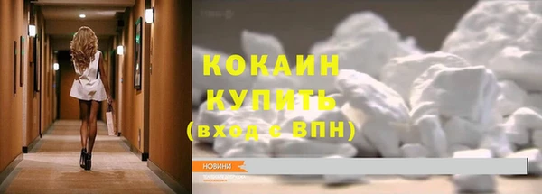 кокаин колумбия Дмитриев