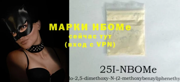 винт Дмитровск