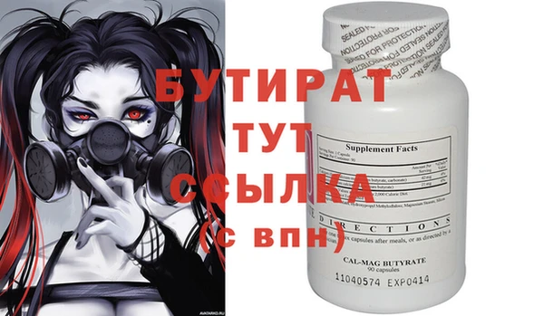 винт Дмитровск