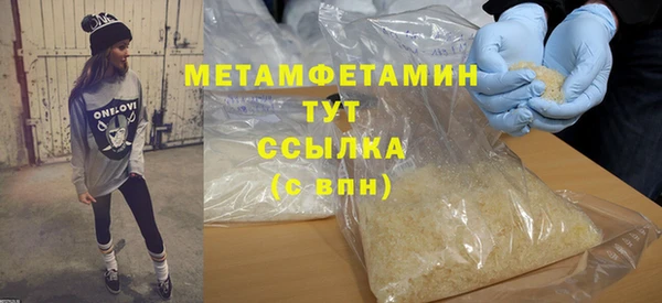 винт Дмитров