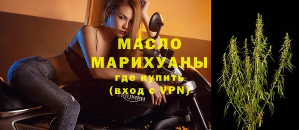 винт Дмитровск