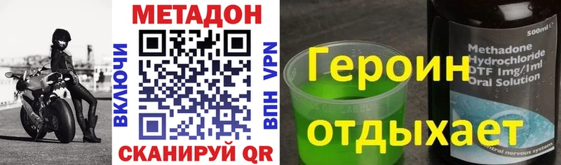 купить наркотики цена  Донской  Метадон белоснежный 