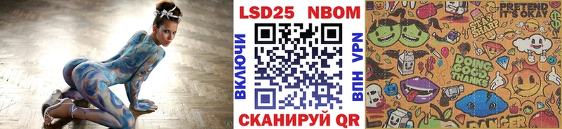 Наркотические марки 1500мкг  Донской 