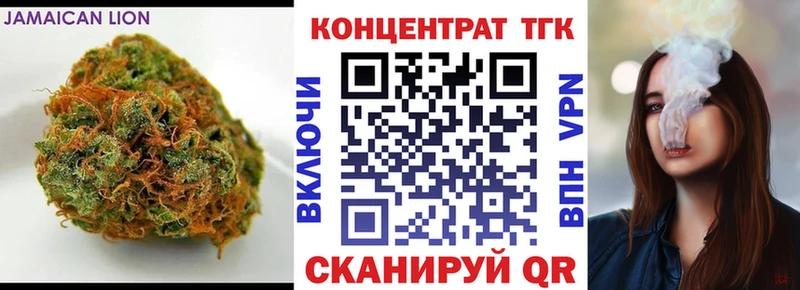 Дистиллят ТГК вейп  Донской 